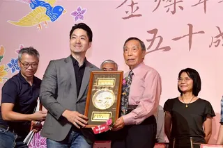 台北市長蔣萬安與姚培甫先生。（台北市政府提供）