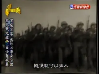 關鍵今日／檢舉分30%財產、不檢舉判7年！揭密摧毀台灣人信任「白色恐怖惡法」