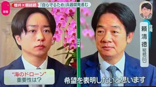 日本天團「嵐」成員櫻井翔日前來台專訪總統賴清德。（圖／翻攝自網路）