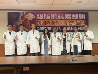 高雄長庚醫療團隊成功挑戰少見的兒童無導線心律調節器植入手術。（記者郭韋綺／攝影）