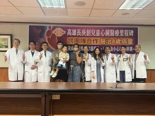 高雄長庚醫療團隊成功挑戰少見的兒童無導線心律調節器植入手術為4歲鄧姓病童搶命。（...