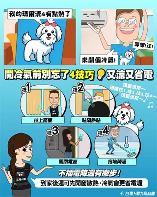 冷氣