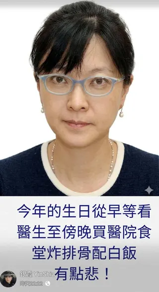 銀霞偶爾在社群分享近況。翻攝銀霞臉書