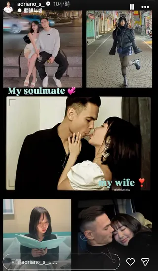陳芳語和男友放閃。（圖／翻攝自Adriano Schmidt IG）
