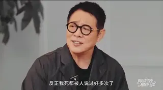 李連杰自嘲被傳死訊多次。翻攝微博