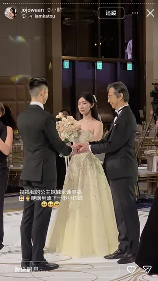 本次婚宴的女主角黃筱涵（Joanne）背景同樣亮眼，她是台隆集團董事長黃教漳之女，亦是創辦人黃政旺的孫女。（圖／翻攝自黃筱涵IG）