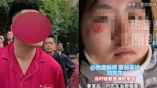 陕西男子称“帮忙教育孩子” 竟当街殴打少女