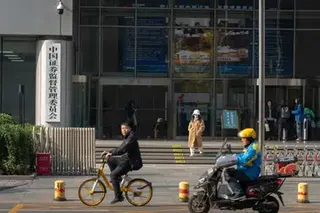 The CSRC is leading the effort, along with the National Financial Regulatory Administration, which handles consumer protection and supervises banks.