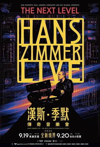 《漢斯·季默傳奇音樂會》9月來台演出。寬宏藝術提供