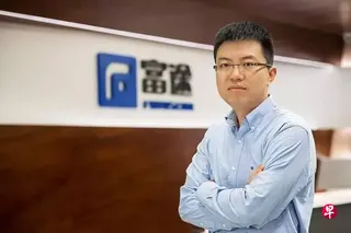 中国政府加强对跨境股票交易监管后，券商富途控股创始人兼首席执行官李华的财富在一天内缩水逾四分之一。 （互联网）