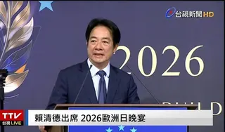總統賴清德26日晚間出席歐洲日晚宴致詞。圖／截自直播