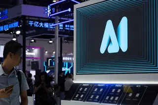 分析指出，这场全球财富重组背后，与AI产业、制造业升级、能源投资与各国政府积极招商密切相关。（法新社档案照）