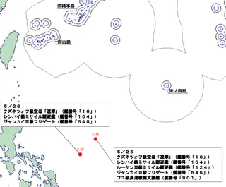 日本防衛省統合幕僚監部發布中國海軍「遼寧號（舷號16）」航空母艦最新動態。25日在東京都沖之鳥島西南約880公里海域；26日再向西南方向些微挪移。 圖：翻攝「X」@jointstaffpa