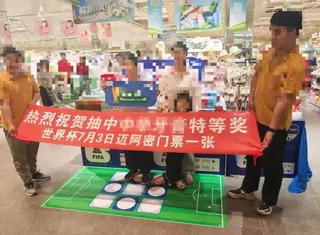 當事人發布影片內容截圖。（瀟湘晨報）
