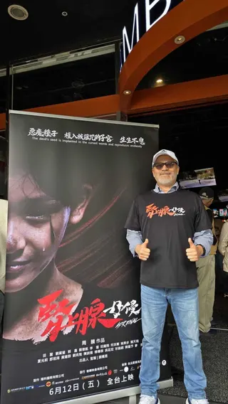 班鐵翔27日因受傷而缺席電影《腎上腺母侵》特映會。（圖／翻攝自班鐵翔臉書）