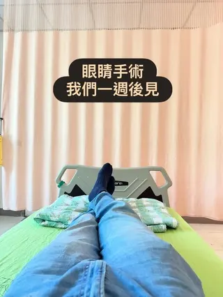 劉至翰曬出住院照宣布開刀。（圖／翻攝自臉書）