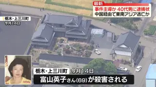 日本栃木一住宅發生強盜殺人。（圖／NNN）