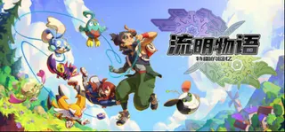 《LumenTale: Memories of Trey》现已登陆 Steam，展开一场寻找失落记忆