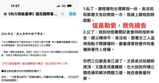 吳淡如火大喊告。（圖／翻攝吳淡如臉書）