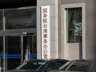 大陸國台辦機構名稱改革，對外都以數字稱呼。圖為國台辦大門。（記者廖士鋒／攝影）