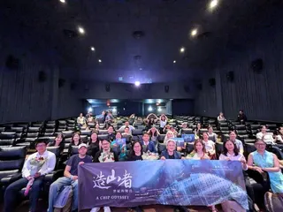 駐紐約經文處於5月18日與紐約台商會在紐約林肯廣場AMC電影院合辦「造山者」紀錄...