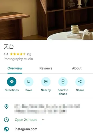 工作室在Google地圖上已悄悄改名。圖／翻攝自Google Maps