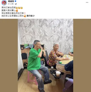 楊繡惠27日發文。（圖／翻攝自楊繡惠臉書）