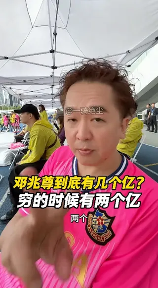 外傳鄧兆尊繼承高達15億遺產，他也親自說明真相。翻攝微博