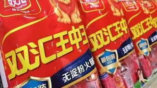 中国最大肉类加工企业“双汇”子公司生产猪肉被曝出抗生素残留超标37.5倍，陷入舆论风波。 （图取自网络）