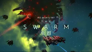 《无人深空》“虫群(THE SWARM)”更新，把目光重新聚焦于太空战斗