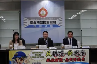 台北地檢署與台北市警局松山警分局共同召開選舉查察座談會,圖左至右分別為北檢主任檢察官林彥均、北檢檢察長王俊田、台北市警局局長林炎田。台北地檢署提供