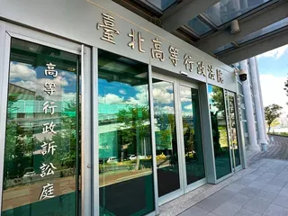 北高行一審認定蔣中正的身分與國民黨政府都與威權體制有關，判國民黨敗訴。資料照。侯柏青攝