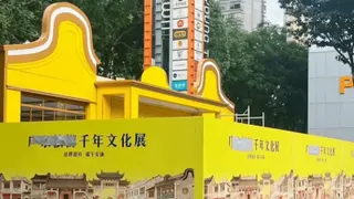 展板上的“广东槟榔”四字已被遮挡。（图取材自南方都市报）
