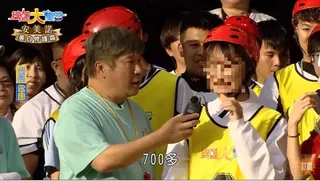 瓜哥注意到戴姓女大生配戴的眼鏡鏡片相當厚，她當時則在鏡頭前大方回應，透露自己「近視700多度。」（圖／翻攝自綜藝大集合YouTube）