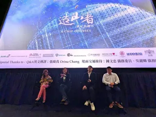 駐紐約台北經文處於5月18日與紐約台商會在紐約林肯廣場AMC電影院合辦「造山者」...