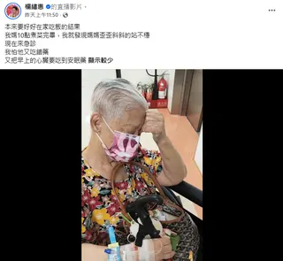 楊繡惠27日發文。（圖／翻攝自楊繡惠臉書）