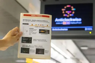 7月12日闭环后，月台显示屏会标识“顺时针”或“逆时针”，以及“顺时针环”或“逆时针环”。（吴先邦摄）