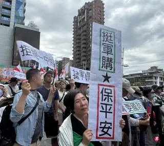 逾60个公民团体于5月23日下午在台北发起游行，抗议在野党缩减国防特别预算，并疾呼政府通过特别预算或追加预算来补足对美军购需求。 （吕爱丽摄）