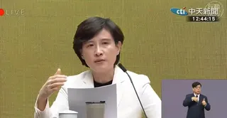 行政院副院長鄭麗君。（資料照／中天新聞）