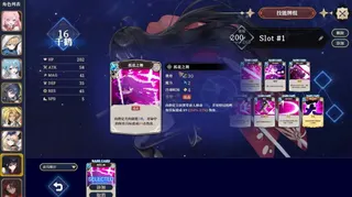 像素风剧情驱动SRPG星尘轨迹：魔女之愿现已正式发售