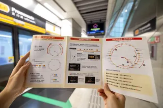 公众可到陆交局官网了解有关新标识系统的详情，也可在地铁站索取资料册来看。（吴先邦摄）