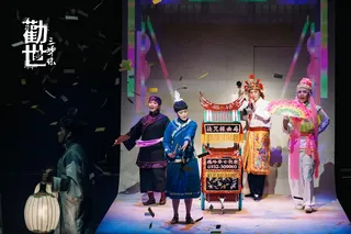 《勸世三姊妹》於北中南三地串連舉辦結合唱演會及市集的【勸世祭 三姊妹卡關人生轉運站】感恩感謝祭驚喜活動（圖／「大慕可可」及「躍演」提供）