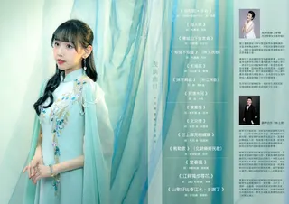 TPE48伊品演唱許多地方民歌，展現大學4年學習成果。好言娛樂提供