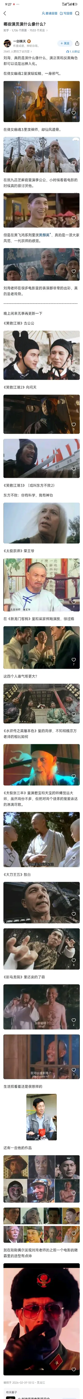 再见千面如来！中国香港著名演员刘洵去世 享年87岁