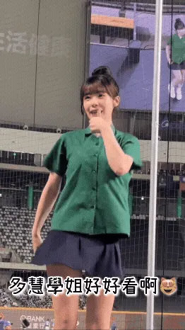 穿北一女制服辣舞遭出征！李多慧突「凌晨暴哭」曝心境：永遠不會忘記