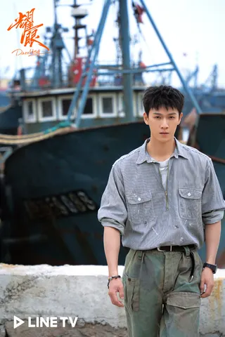 《耀眼》李昀銳飾演「海島少年」邢武。LINE TV提供