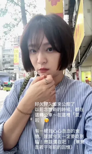 網友驚呼梁家榕模樣根本大學生。翻攝IG @josiechang