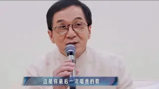 成龍一句「這是你最後一次唱我的歌」嚇壞張杰。（取材自微博）