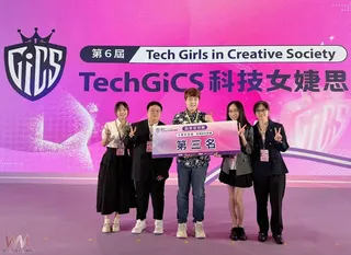 中山醫大職安系「資安角落生物隊」獲2026科技女婕思創意發想賽-非資訊科系組第三名。左起林慧昕、謝亦晴、指導老師許文馨副教授、張丹綺及顏敬芝。（圖/記者廖妙茜翻攝）