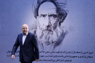 Ghalibaf